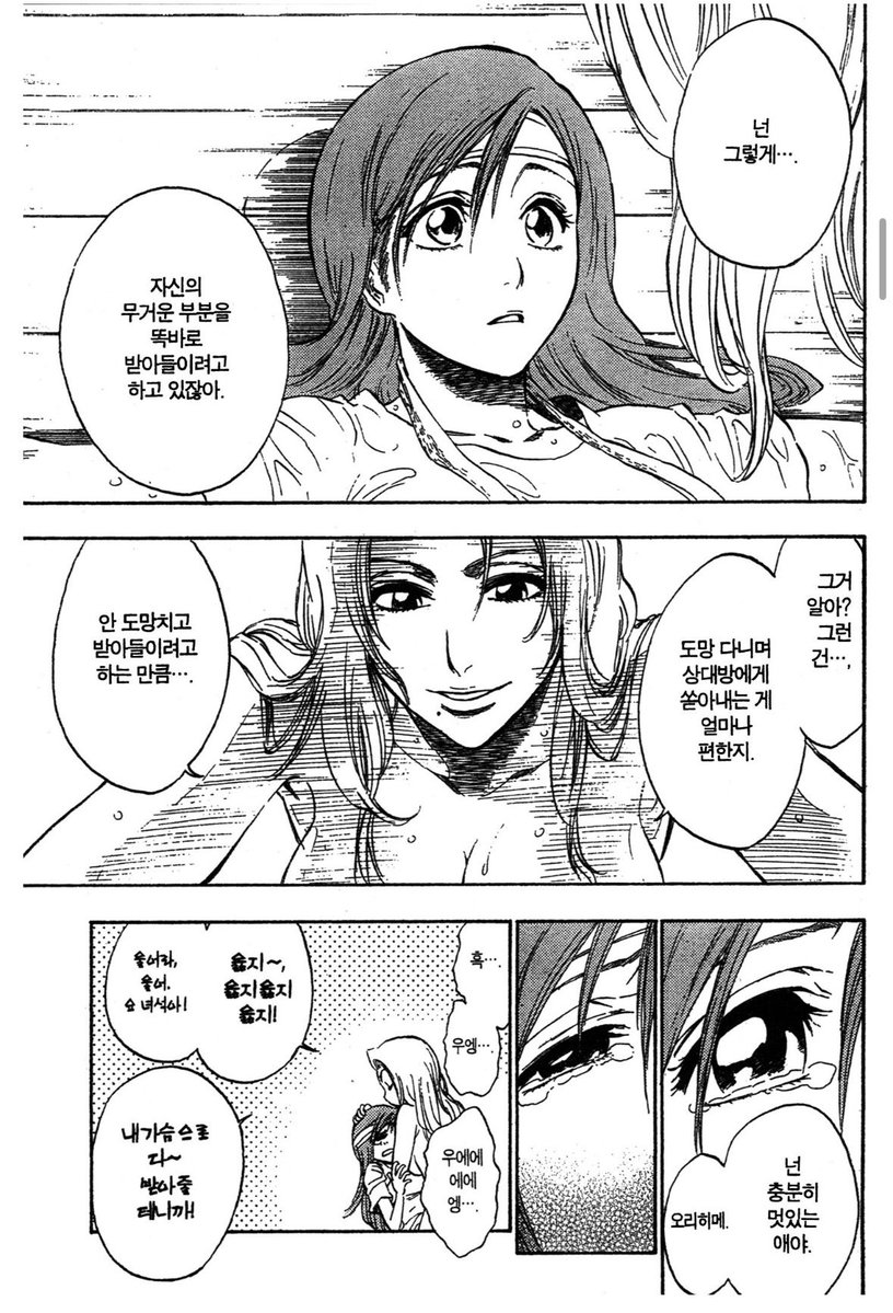 nyaaaaaa0ng's tweet photo. 저 대신 란기쿠 님이 넓디 넓은 가슴으로 꽈아아악 끌어 안아주셨다네요 https://t.co/9q067nep72