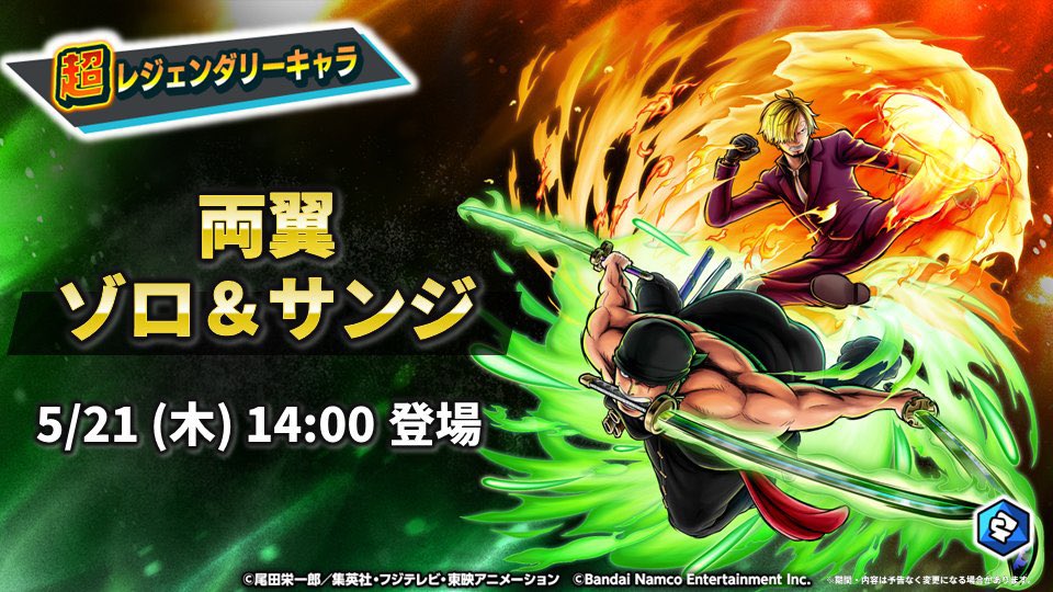 Yuseia8b6's tweet photo. ワンピースバウンティラッ��ュの感想
マーズ聖が超フェスで来た！！当たらないけど、ゾロ&amp;サンジでワンパン！！
どうかしているwww https://t.co/hXqMUekR3z
