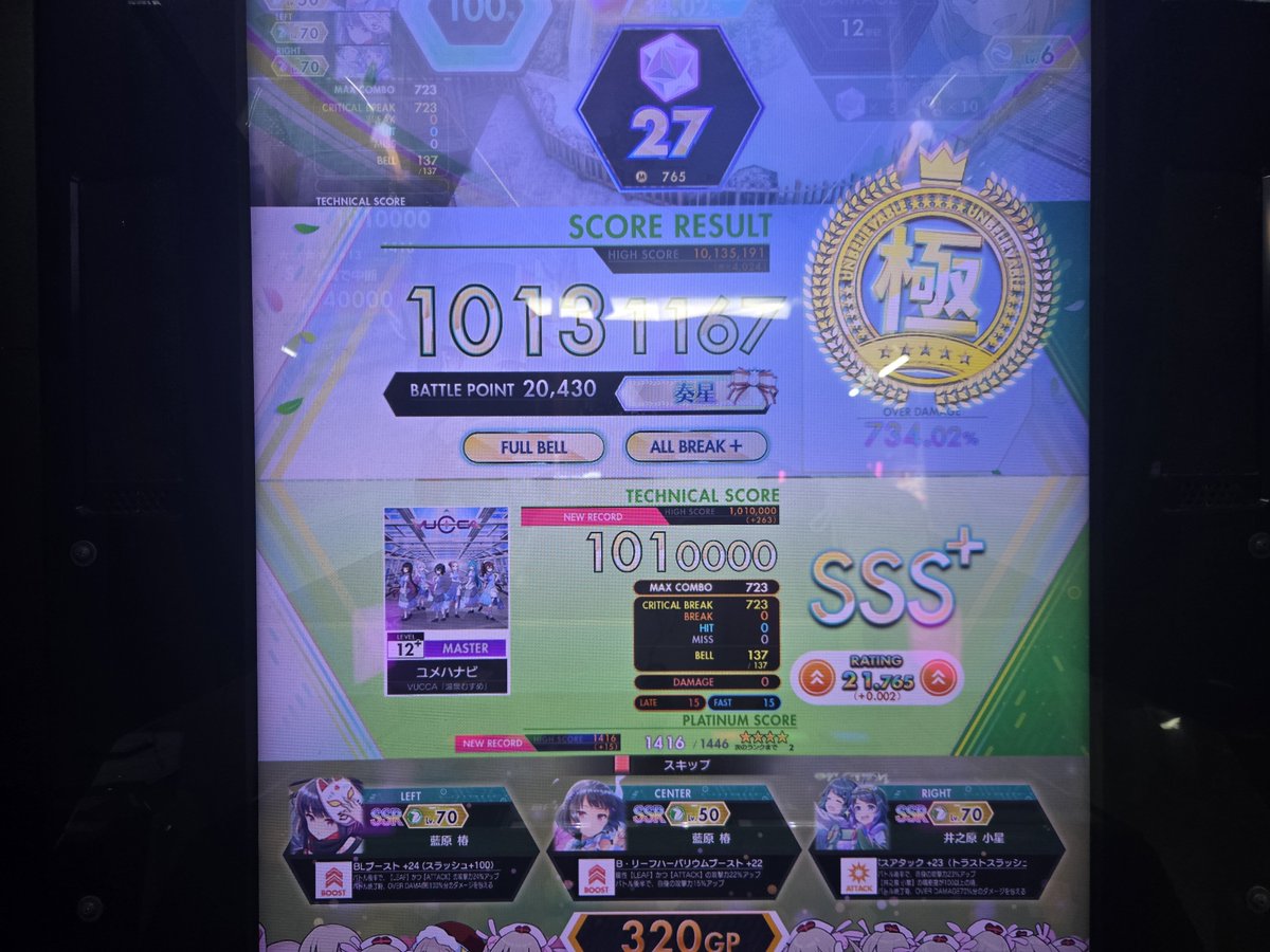 M0fM0f1's tweet photo. 790. ユメハナビ
791. ももいろの鍵
792. poppin’ hoppin’ flappin’☆☆☆
793. 涌遊スマイルパワー https://t.co/CY5u2LaiX8