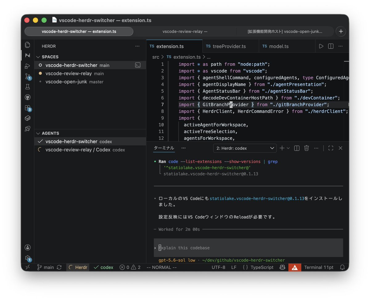 statiolake's tweet photo. 最近作ったもの (1)
Herdr を VS Code に融合させる拡張機能です。
Space を開いたりできます。かなり強く結合しているので、だいぶ好みの分かれる挙動だと思います。
あと、個人的にはステータスバーでの表示が便利。違うパネル見てても終わったことに気付けるので
https://t.co/T4SJrL5PIU https://t.co/FjmGnxh55t