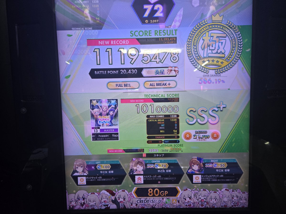 M0fM0f1's tweet photo. 790. ユメハナビ
791. ももいろの鍵
792. poppin’ hoppin’ flappin’☆☆☆
793. 涌遊スマイルパワー https://t.co/CY5u2LaiX8
