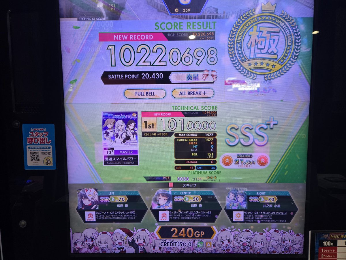 M0fM0f1's tweet photo. 790. ユメハナビ
791. ももいろの鍵
792. poppin’ hoppin’ flappin’☆☆☆
793. 涌遊スマイルパワー https://t.co/CY5u2LaiX8