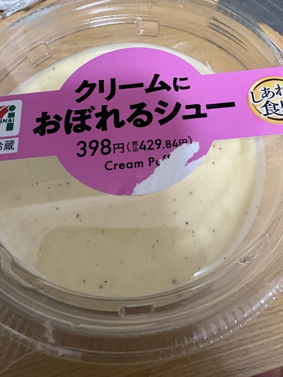 potepoteto415's tweet photo. 背徳感がたまらんね😉 https://t.co/DYVJ0Tzp4C