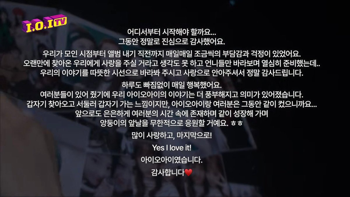 somibase's tweet photo. [260730] plus chat update 🐰💬

where should i even begin…
first of all, thank you so, so much from the bottom of my heart.
from the moment we got back together until just before the album came out, i carried a little bit of pressure and worry every single day.
i never imagined that everyone would give so much love to us after such a long time. i was just looking at my unnies and doing my best to prepare…
thank you so much for looking at our story with such warm hearts and embracing it with so much love.
every single day was happy.
because you were with us, ioi's story became richer and even more meaningful.
it feels like we suddenly came back, and now we're suddenly leaving again… but ioi and all of you have grown together during this time.
from now on, too, we'll quietly remain a part of your lives, continue growing alongside you, and cheer on our angidungies' future without limits haha 
i love you all so much, and lastly…
yes, i love it!
this has been ioi. 
thank you.

#JEONSOMI #전소미 #아이오아이