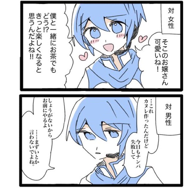 みたらしの絵の具 tweet media