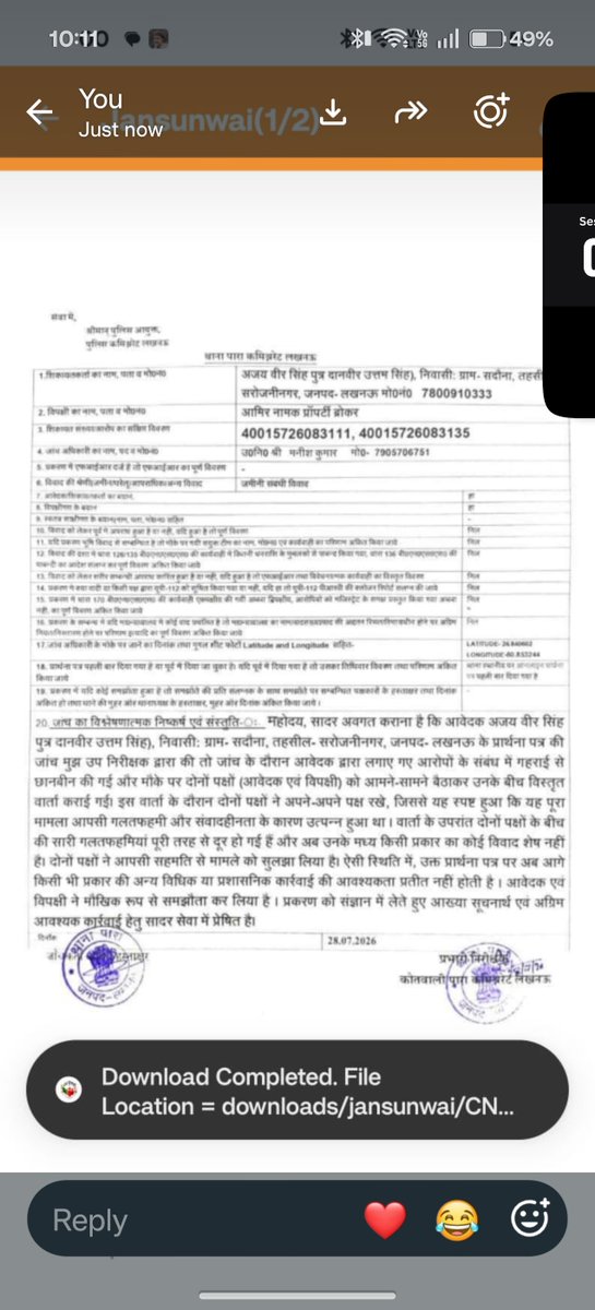 ft_ajayy's tweet photo. @Lucknow_Express @Uppolice @myogiadityanath Meri kari gayi complaint pr bhi galat report lagai gayi ki samjauta hogaya hai. Report lagne ke next din hi ped kaat diye gaye bhu mafia aamir dwara https://t.co/WLmfNJ6jrV