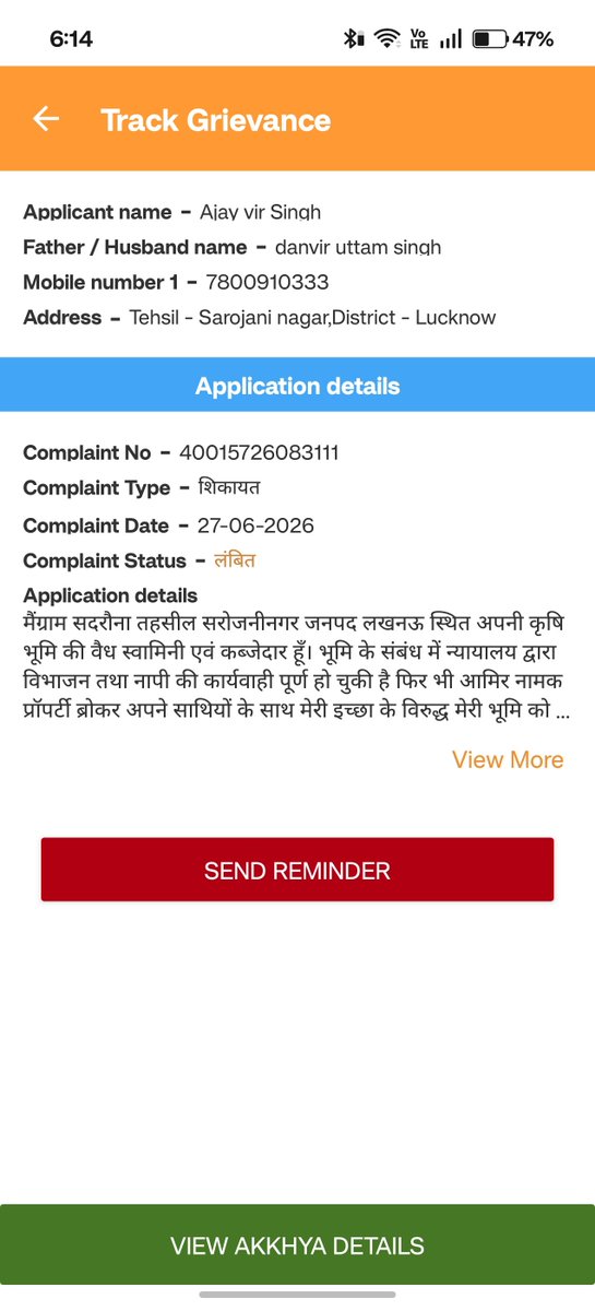 ft_ajayy's tweet photo. @Lucknow_Express @Uppolice @myogiadityanath Meri kari gayi complaint pr bhi galat report lagai gayi ki samjauta hogaya hai. Report lagne ke next din hi ped kaat diye gaye bhu mafia aamir dwara https://t.co/WLmfNJ6jrV