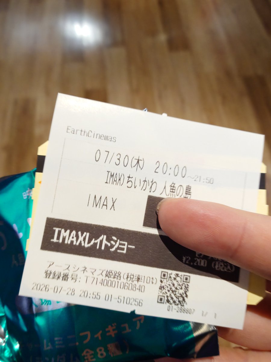 Anti_chaB's tweet photo. IMAXちいかわwww
ホラーって聞いてたけどいうほどじゃなかった https://t.co/EMpGsjo3N4