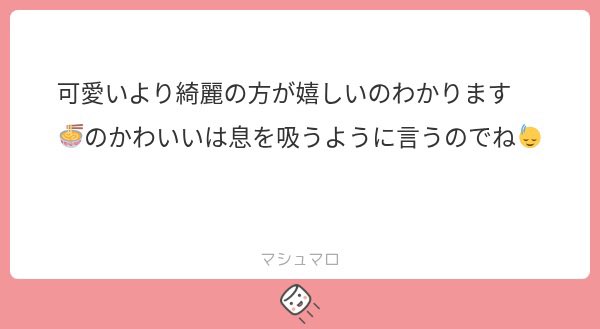 cawaiiOL's tweet photo. 可愛いって200色あんねん https://t.co/OtPeHexFsz