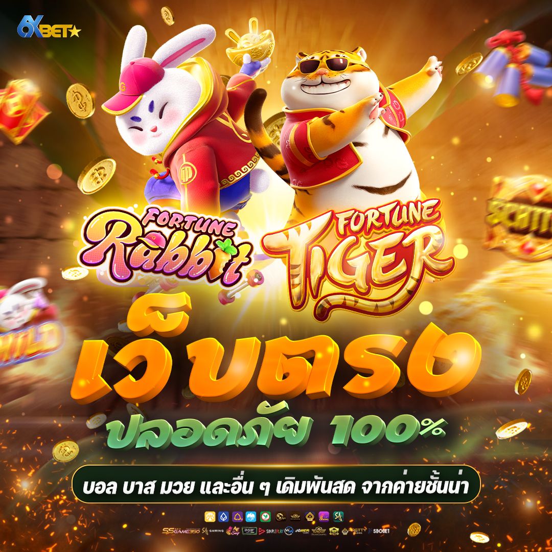 KBJ_Jambi's tweet photo. 😍 PG ของแท้ แตกจริง!💸
🍒 บอกเวลาแตก การันตีทุกชั่วโมง🍒

💳 ไม่มีขั้นต่ำ เพียง 1 บาท ก็ฝากได้
🪅สมัครเล่น : https://t.co/NavxjLaH2V

💰สล็อต🔥สล๊อต🔥เว็บสล็อต🔥สลอต💎🎮
✨สล็อตวอเล็ท🔥สล็อตเว็บตรง🔥สล็อตวอเลท https://t.co/pNM13ZuQRt