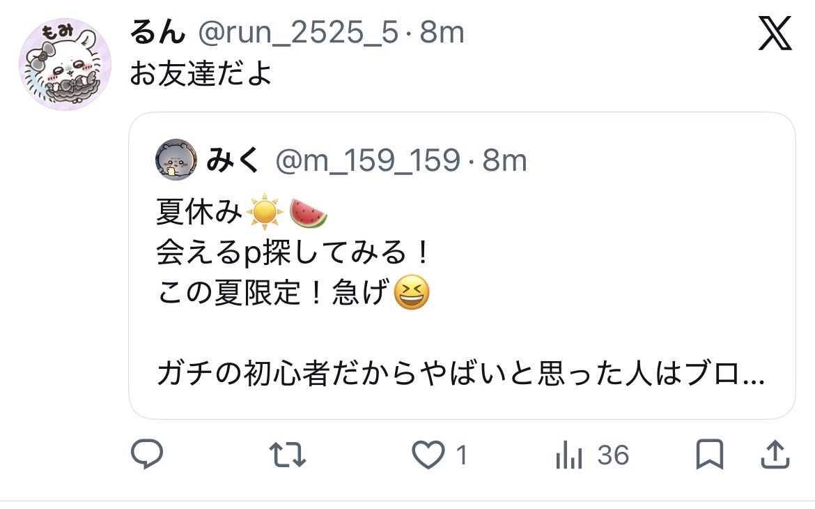 axbj2j's tweet photo. 私が無知でした、動画の女に詐欺られました。
皆さん、詐欺師の顔をよく見てください。 https://t.co/m1aA3MiNlY