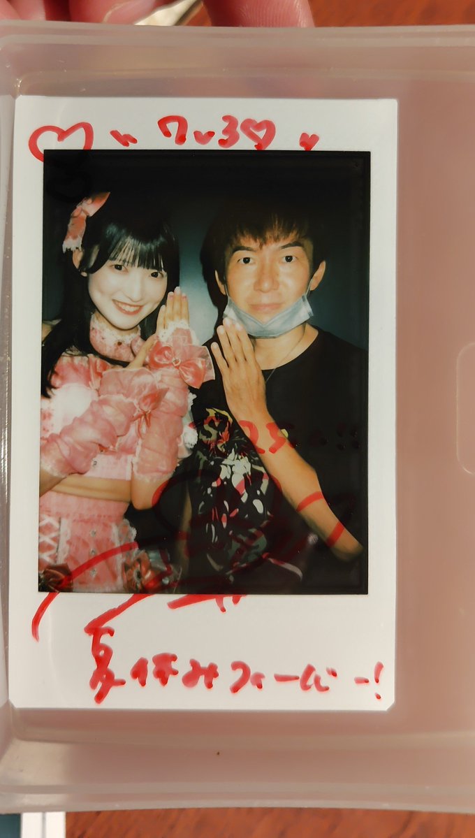aki_mathteacher's tweet photo. #プエラの絶対値
おつプエ〜😆💓
今日はたくさん好きなグループいたけれど、一番見たかった会いたかったのはプエラだからね
仲間もいるし声出しもしやすくて跳んで楽しかった！
まなつ、愛してるよぉーーーー🤤💓
生誕、楽しみだね！
一緒にお祝いしようなーー🎂

すずか、あおいとは次回会えたらいいな
動画券もあるし、ね

でも、FC退会のタイミングが難しくて
誕生日までは入っていようかと思う

あと、TIFは不参加なんだよね
もっとプエラと夏を楽しみたいよーーー🥹