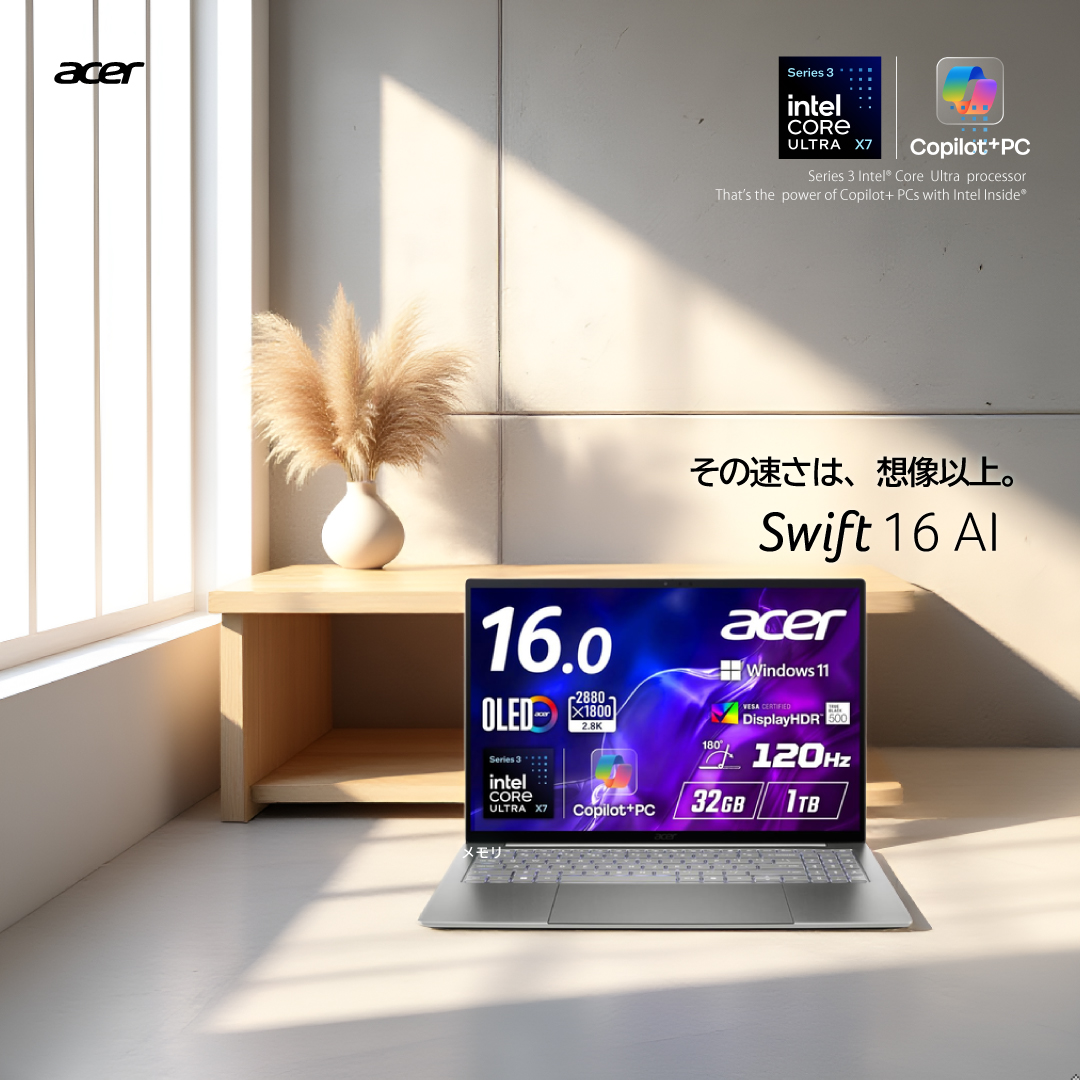 Amazonタイムセール ✓Core Ultra X7 358H ✓32GBメモリ 1TB SSD ✓16