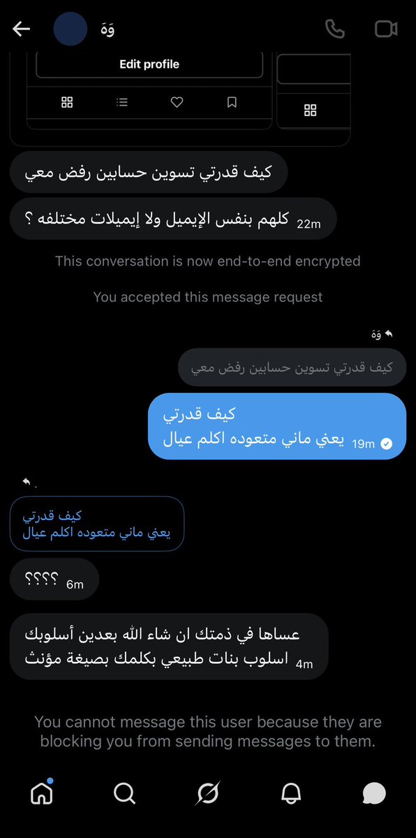 ِ tweet media