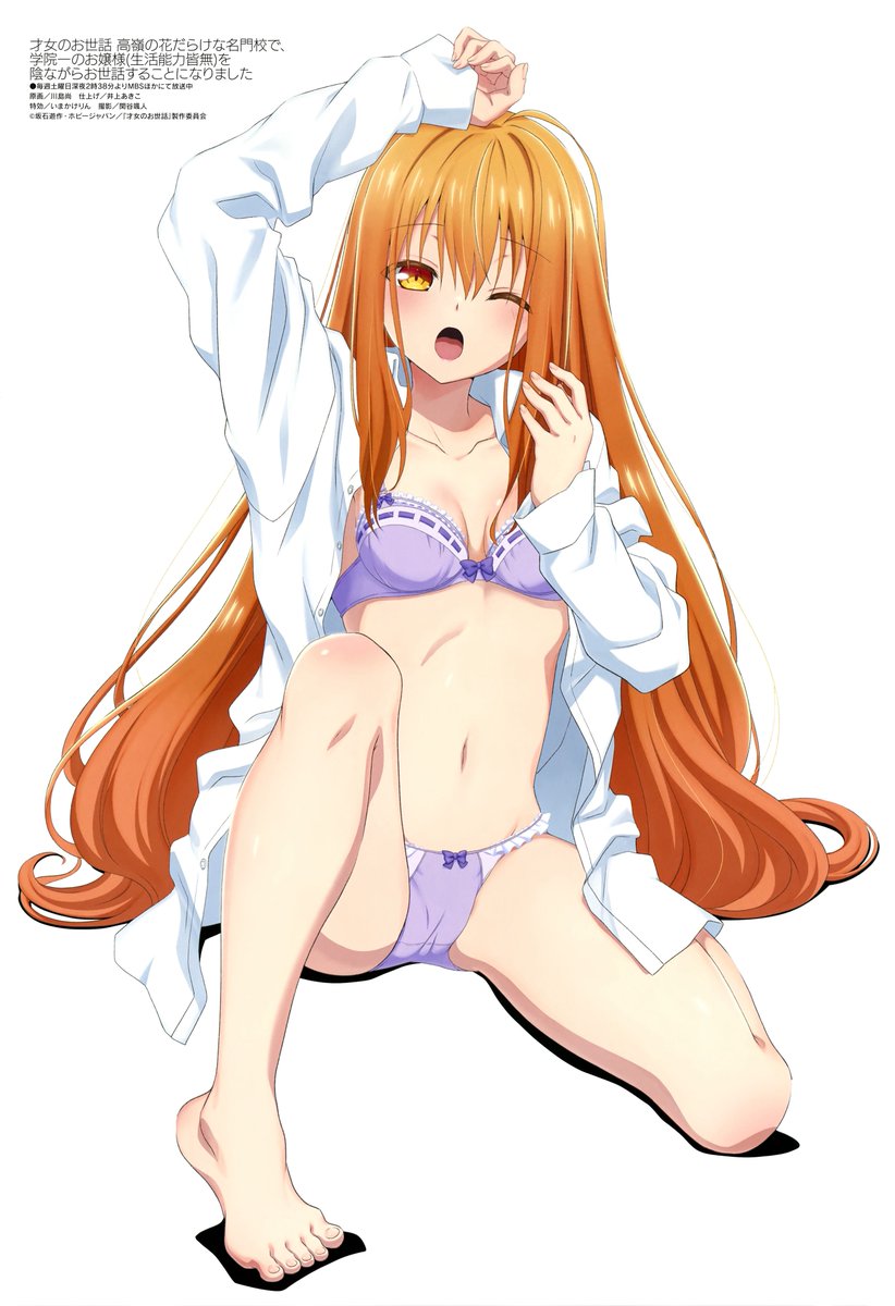 anime_illust's tweet photo. #才女のお世話 https://t.co/9hNSNfim1R