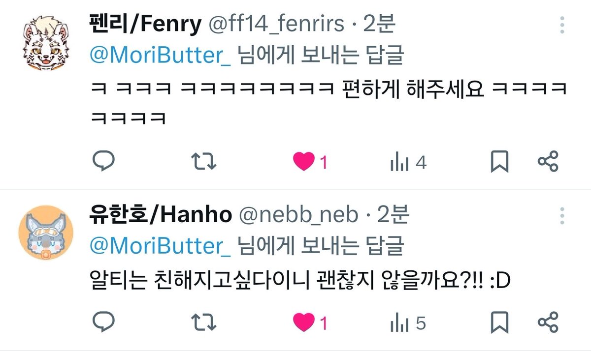 MoriButter_'s tweet photo. 허락받은 김에 한 단계 높이기🤫 https://t.co/RR5cZMBmSc