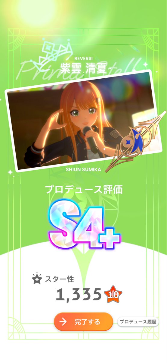 California0204's tweet photo. ヨシ！ https://t.co/XNki2NSiFH