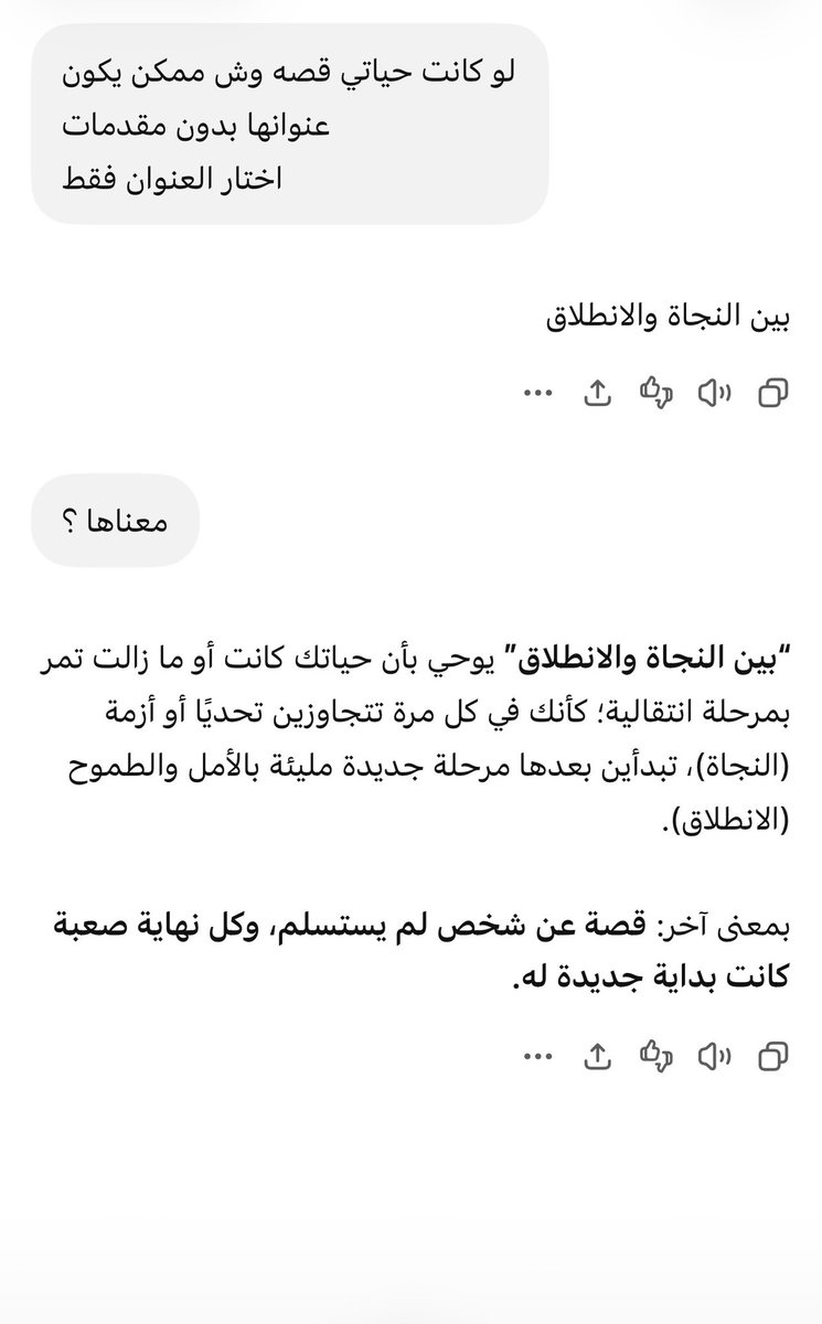 saraalmulhim's tweet photo. @Ayar2030 بالظبط هذي أنا https://t.co/9SdSOlfM9z
