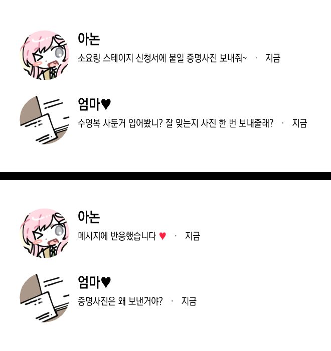 yosei_girlband's tweet photo. 아논소요 https://t.co/CHVJ4dIN88