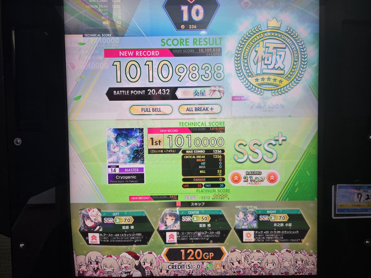 M0fM0f1's tweet photo. 794. シークレット・シーカー
795. Cryogenic
796. お返事まだカナ？おじさん構文！ https://t.co/2w04C9HtC4