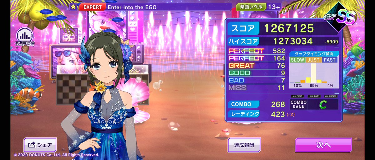 etopot's tweet photo. [EXPERT]Enter into the EGOをクリア！

🌟『Enter into the EGO』楽曲プレイシェアキャンペーン開催中🌟
抽選で10名様に
EGOEGG LIVE Chapter1「Re:born」来場者特典シリアルコードをプレゼント❣

#グルミク ⇒ https://t.co/NTd8TvmyIp
👤b5rGDsxW

#EGOEGGプレイシェアCP https://t.co/H0wsCc0LPZ