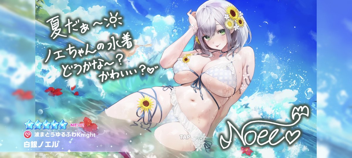 Leaf_chan's tweet photo. ガチャ引きたくてインストールだけ https://t.co/MzKL1MBucR