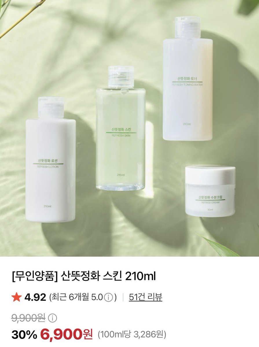 piayoonej's tweet photo. 우린 서로의 문화에 매력을 느낀다.

난 며칠 전 무인양품을 갔어.
요즘 기초 화장품 핫하길래 구경 갔거든.

한창 SKII 스킨이 쌀겨 함유로 유명했지
근데 그 성분 그대로라는데 가격이 1/10
구경 갔다가 스크럽폼이랑 스킨 샀어.

일본 친구가 올영에 쇼핑할 때
난 넌지시 무인양품 화장품 진짜 좋더라~
했는데

내 친구는 아 진짜?한 귀로 듣고 흘리더니
올영 쇼핑에 빠짐

생각해 보면 재밌다.

나는 일본 브랜드에 끌리고,
일본 친구는 한국 화장품에 열광한다.

남의 나라에선 익숙한 것이,
다른 나라 사람에겐 새롭고 특별해 보인다.

우린 결국
서로의 문화에 매력을 느끼며 사는 것 같다.

무인양품 화장품 궁금했던 트친 있어?
진짜 진심 좋아!!