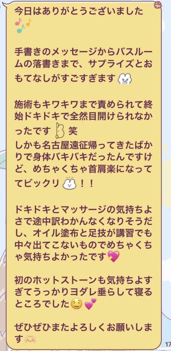 r_______chan's tweet photo. https://t.co/Kj6FxvIfTU
