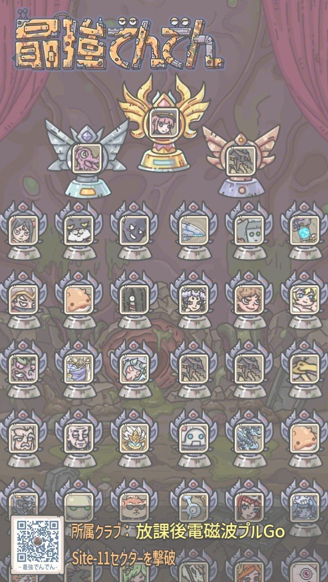 yacyon007's tweet photo. https://t.co/0uU0NgEwll