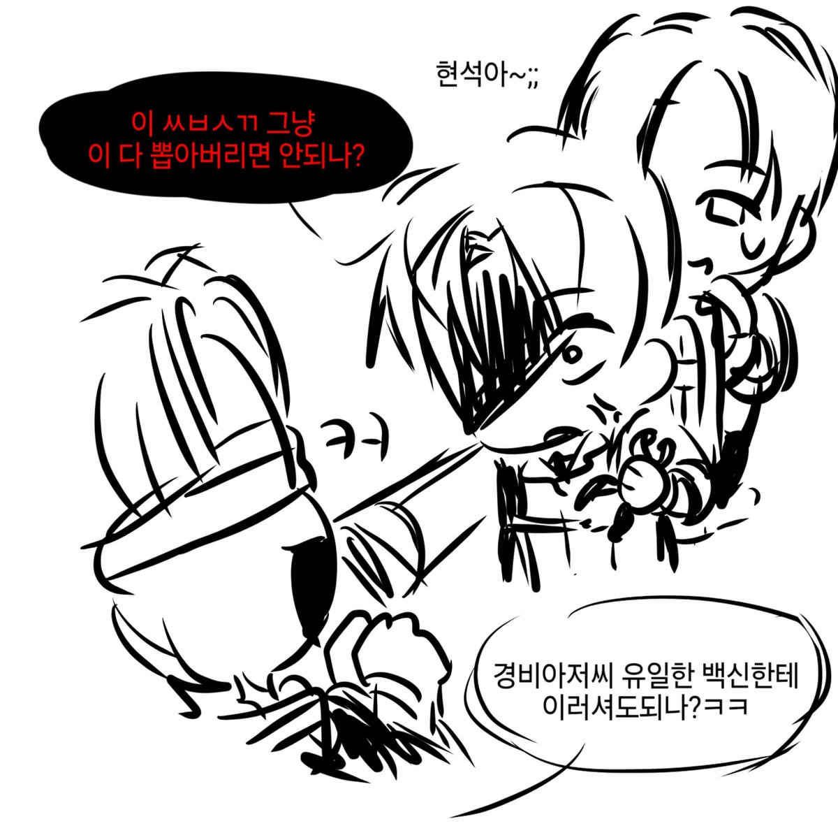 aaaama01q's tweet photo. 잡생각 낙서만함 https://t.co/IS98McEEVE