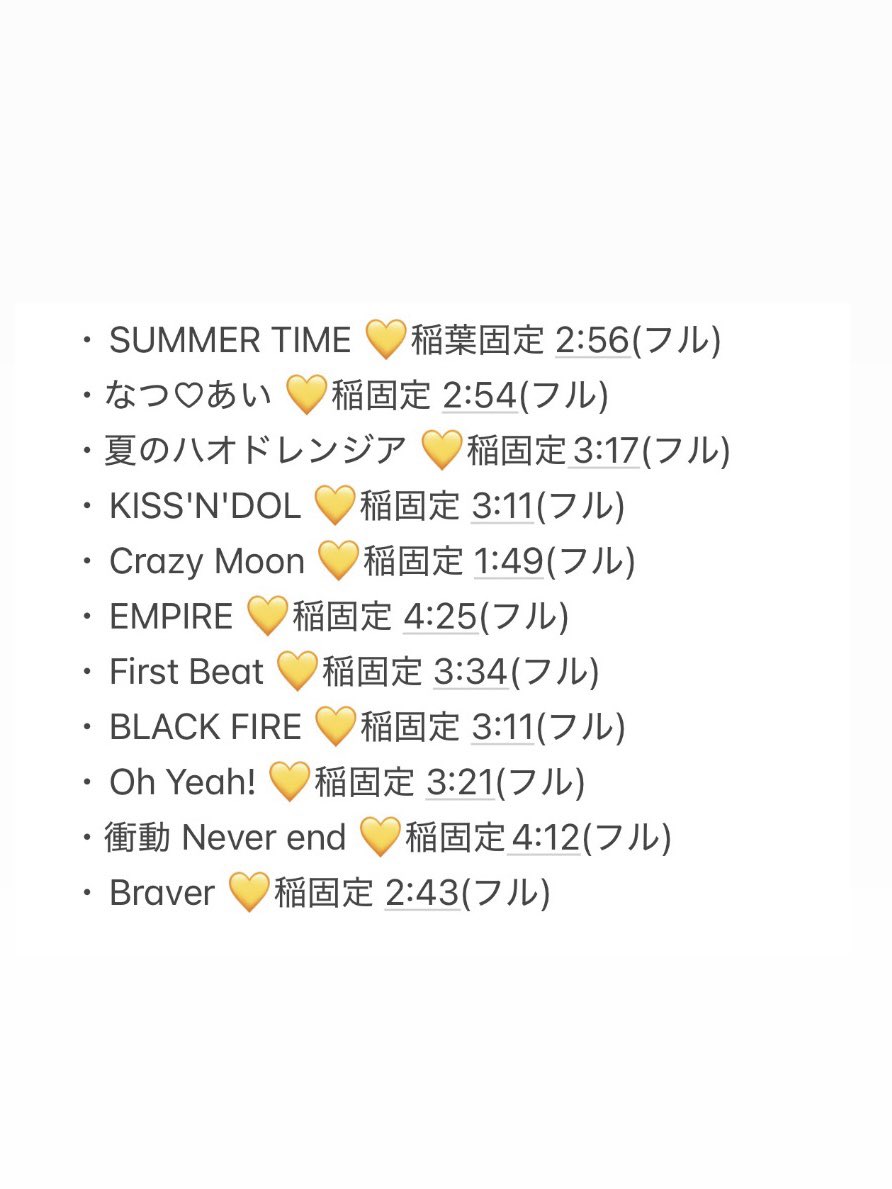 tsuki____17's tweet photo. 🅱️&amp;Z🅰️I 🙌🏻  🎥 🗼TD🤫 
⑦/㉚🌙🌃

🐚🐦✉️迄

🙌🏻 🌟輝 稲🍃 悠イニ 🌾葉 鈴🌳 🔔寧 📕高 🌉本 矢🌸 今里予 🩷❤️💛🩵💚🤍🧡💙 https://t.co/eGa22ykB5h