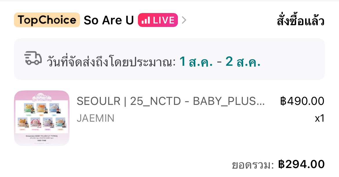 minmentyou's tweet photo. ราคาฟินมากกนี่แหละๆ https://t.co/6UqV4h5t28