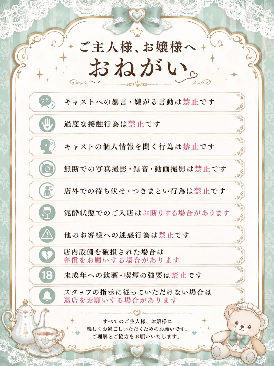 ma_ruma_rux's tweet photo. ♥シャンパンメニュー♥

素敵な思い出をつくれますように♥ https://t.co/xVlJDLPf0g