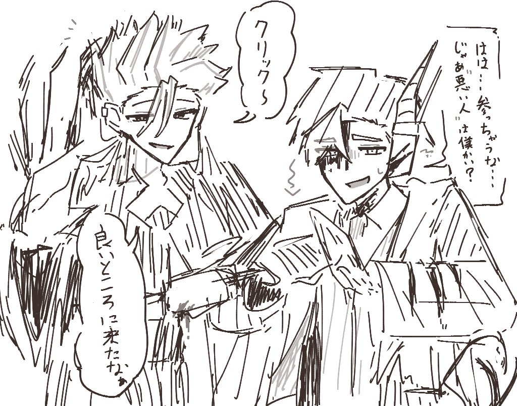 cosmonote111's tweet photo. 謎絵が出来たぜ…！こんなことがあったりするのかなぁって…！！✨(？) https://t.co/gJvMLIrntQ