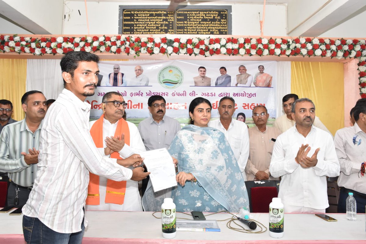 Info Botad GoG tweet media