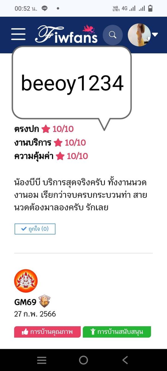 Kimber Wobig tweet media