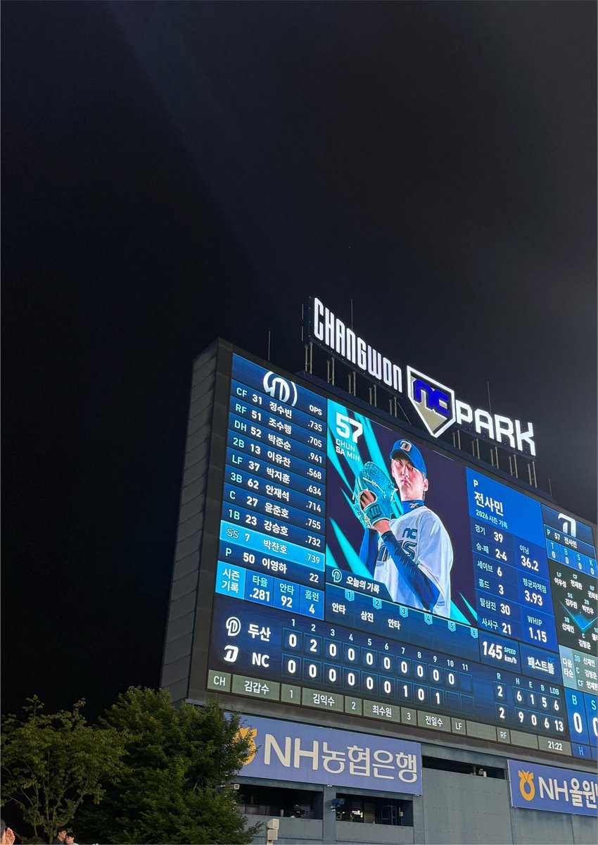 hhhhhchae's tweet photo. 엔팍갈때마다 그냥 엔팍여시됨
내예뽀니구장.. 또만나자... 🥹🥹🩵 https://t.co/dAFNRHAvOr