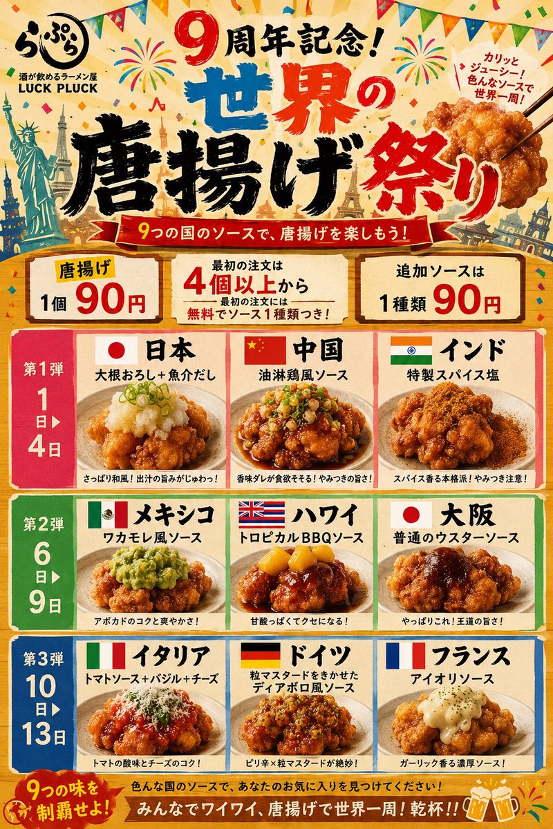 menyaLUCKPLUCK's tweet photo. まずはこちら https://t.co/aAdmnRxs7q