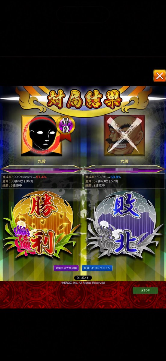Sugashisgod's tweet photo. 詰めバト9段 https://t.co/1HaCqlxfde