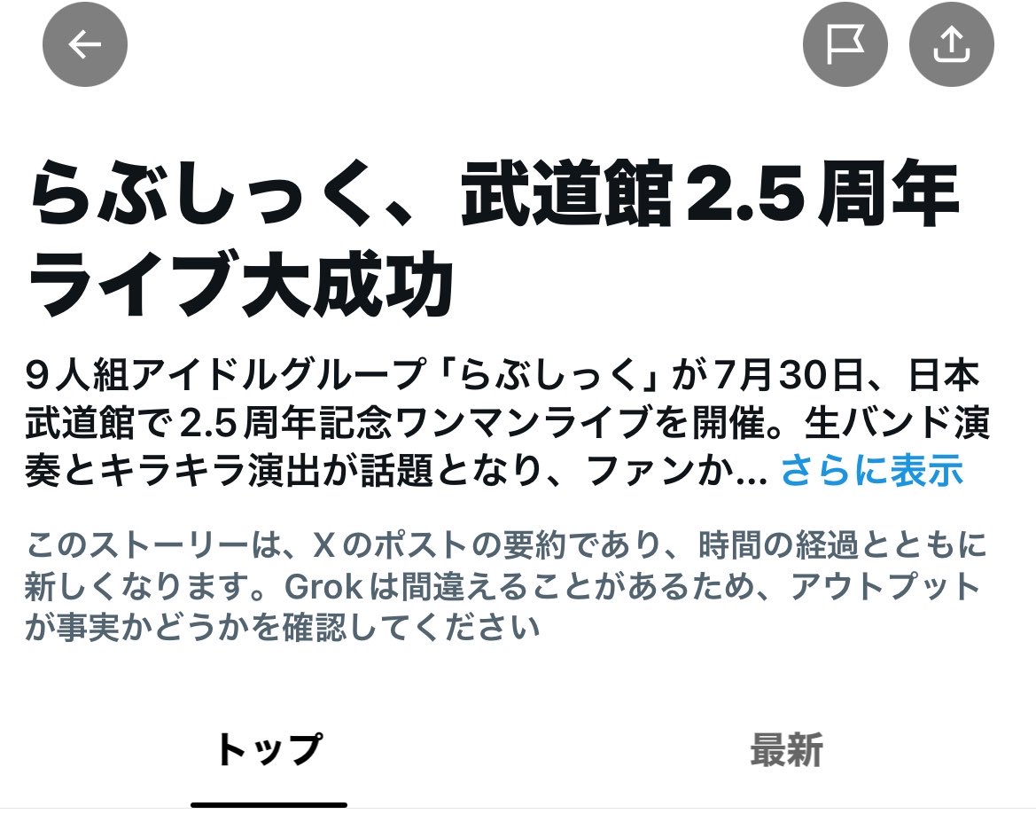 tekrmin_46's tweet photo. ちなみになおってました https://t.co/Dm0PsLnOLN