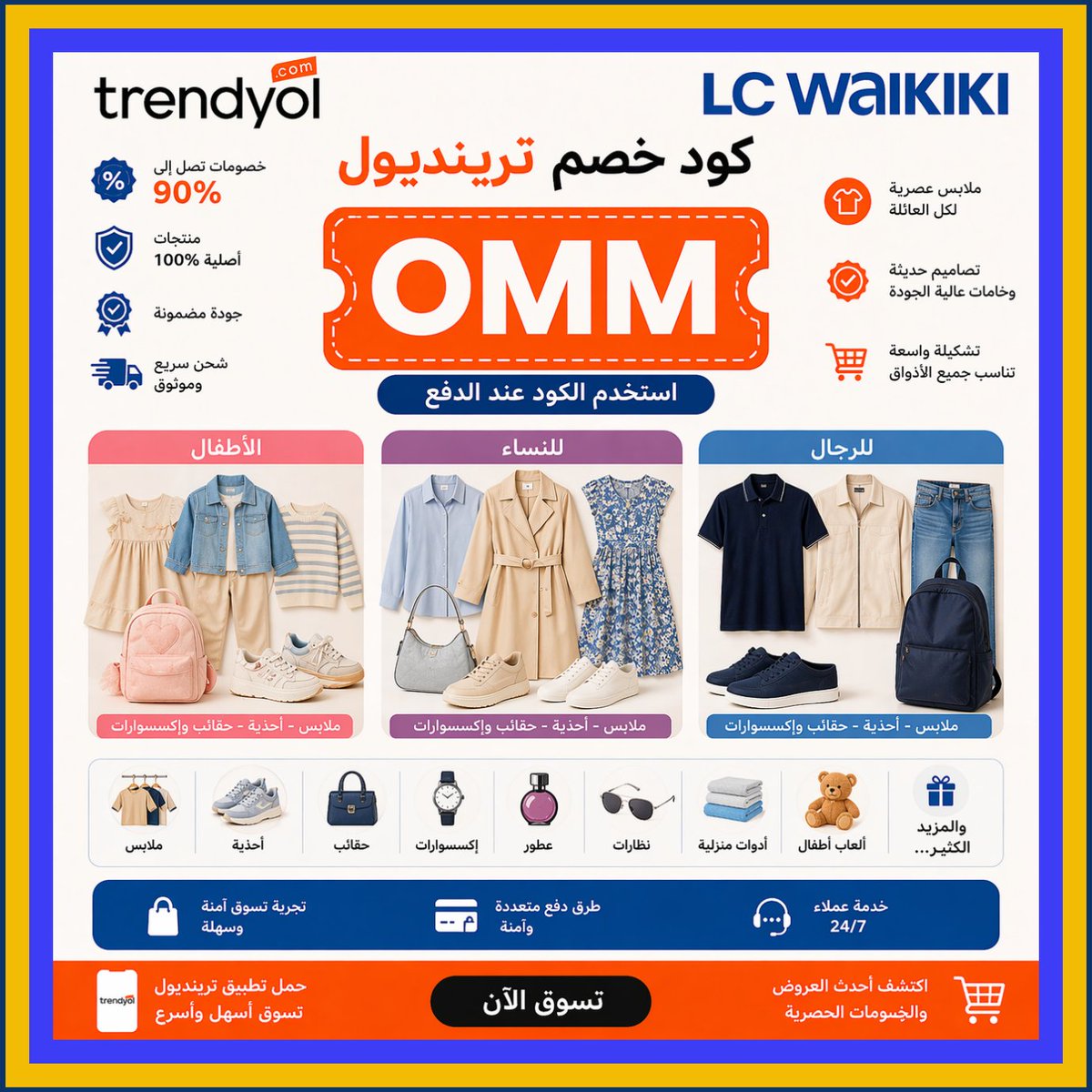 Carlithojr's tweet photo. lime honey تسوق بذكاء من Trendyol و ترينديول مع كود و خصم و كوبون، واستفد من ترنديول و ترندول و تريندول في السعودية و الامارات. 👱‍♀️🎹🛫.
https://t.co/bfcNoCRRE1 https://t.co/oQLAX3lE8q