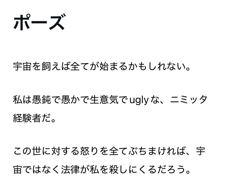 naj_g7's tweet photo. https://t.co/0pmRyRObke