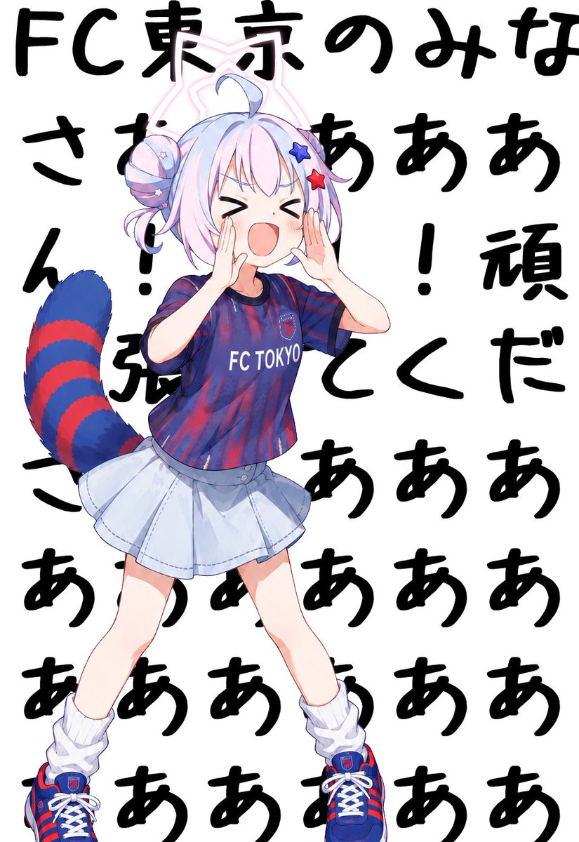 shiromamono's tweet photo. サッカーユニフォームレイサちゃん可愛い https://t.co/q0n3ucfOG2