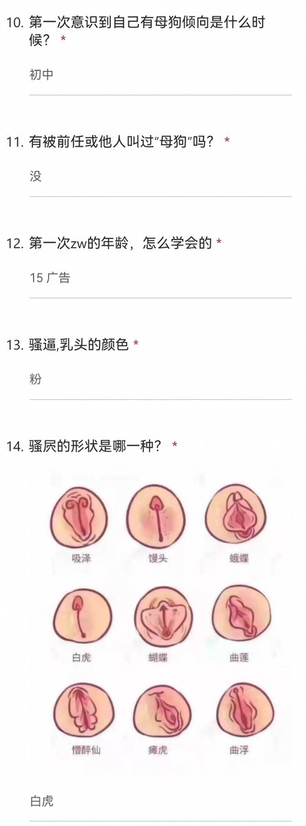 Lemon_Tree_2026's tweet photo. 淄博女高张玲丽
求假阳具草死自己的白虎骚逼肉便器

#问卷  #反差 #母狗 #羞辱 #反差婊 #母猪 #人妻 #女大 #自慰 #投稿 #曝光 #任务 https://t.co/zCiGEb7NqB