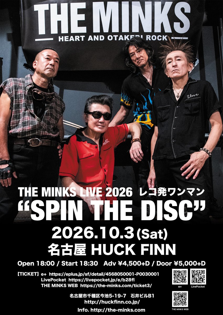 minks_official's tweet photo. 【ライブ情報】

THE MINKS LIVE 2026 “SPIN THE DISC”
2026年10月3日（土）
名古屋 HUCK FINN
Open 18:00 / Start 18:30
Adv ¥4,500 [+D代] / Door ¥5,000 [+D代]

◆チケット発売中！

イープラス
https://t.co/1SDpA9DOUJ
LivePocket
https://t.co/mKlbE4BglA
バンド予約
https://t.co/ojVrka6EnJ https://t.co/SHQG179oLg
