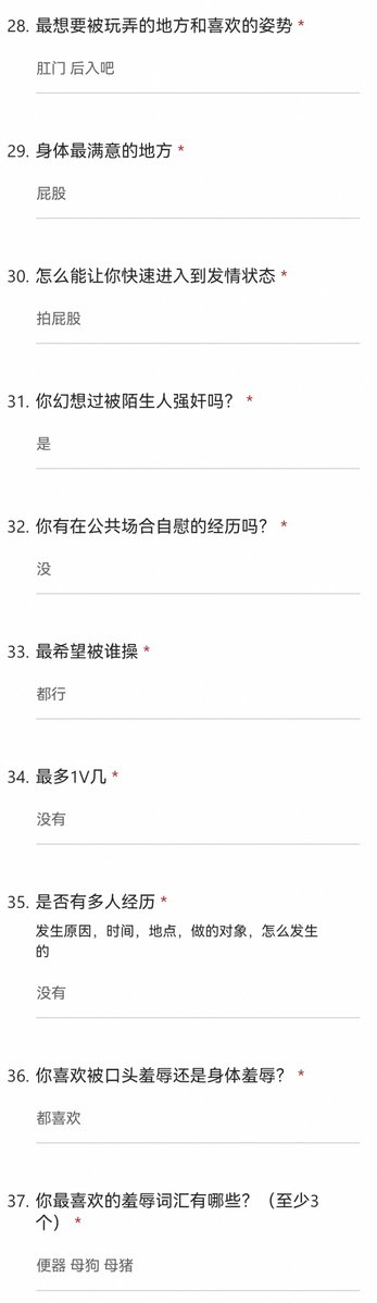 Lemon_Tree_2026's tweet photo. 淄博女高张玲丽
求假阳具草死自己的白虎骚逼肉便器

#问卷  #反差 #母狗 #羞辱 #反差婊 #母猪 #人妻 #女大 #自慰 #投稿 #曝光 #任务 https://t.co/zCiGEb7NqB