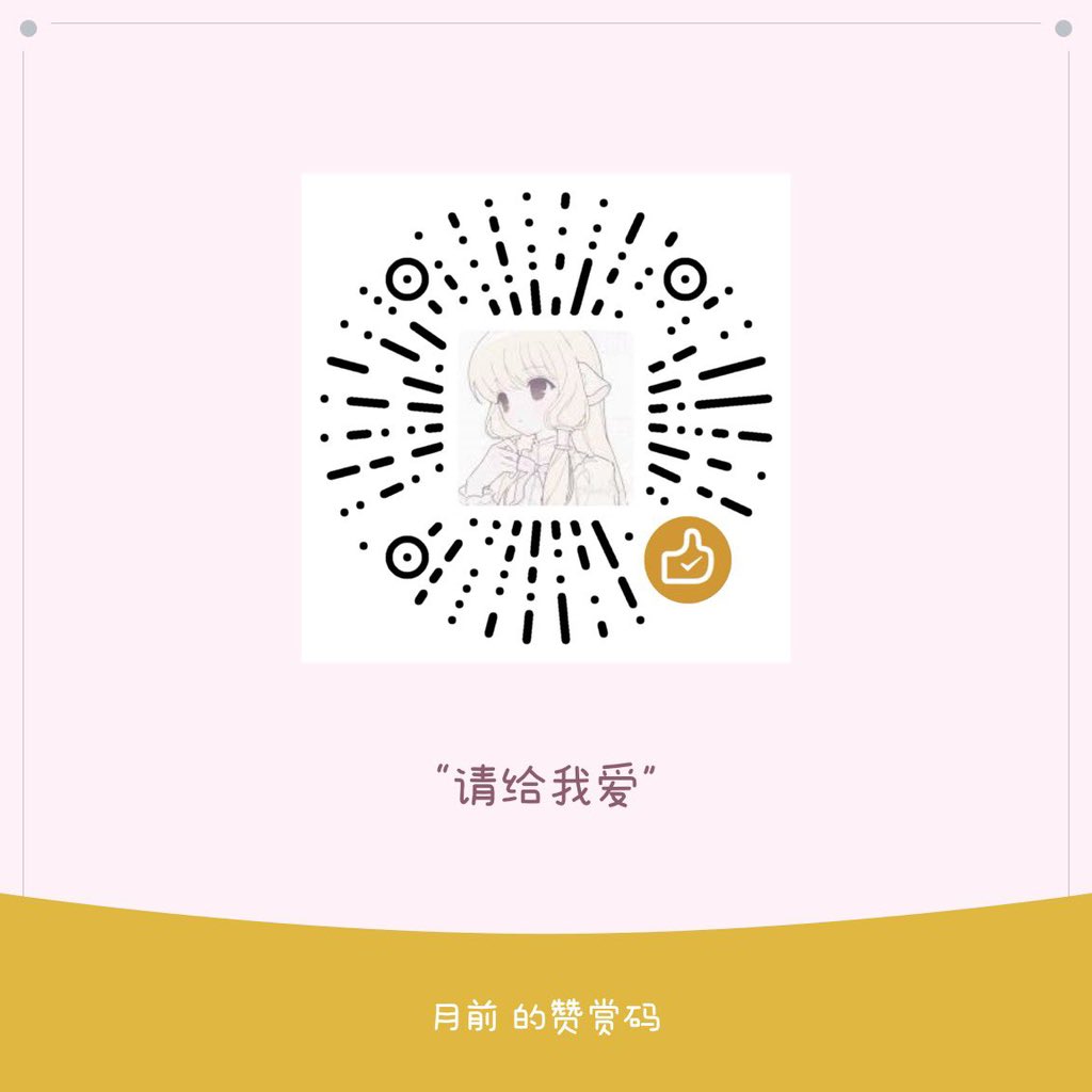 Yuliko0729's tweet photo. 我是Yuliko 我欧我歌我搞二次元搞oc  
这是日常和乞讨号 我会fo成分相同的朋友们也会回f
因为没有能力出去工作试过很多次了所以需要大家帮忙TVT https://t.co/AScdDwZiML