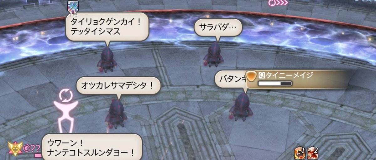 nelli_y's tweet photo. ずっとこう #FF14 © SQUARE ENIX https://t.co/k6IlHwpPSy