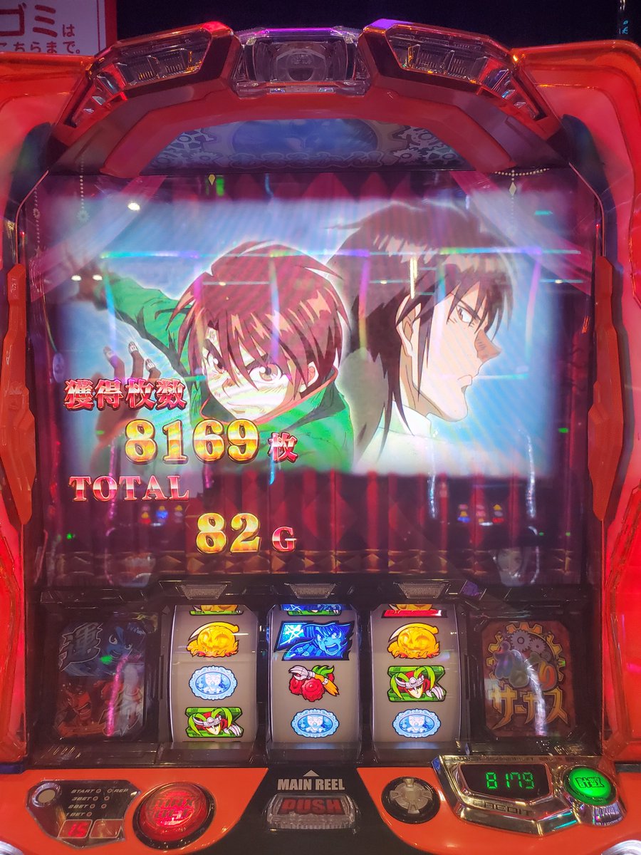 ki93black's tweet photo. また万枚届かず https://t.co/mgjO6GqUOX
