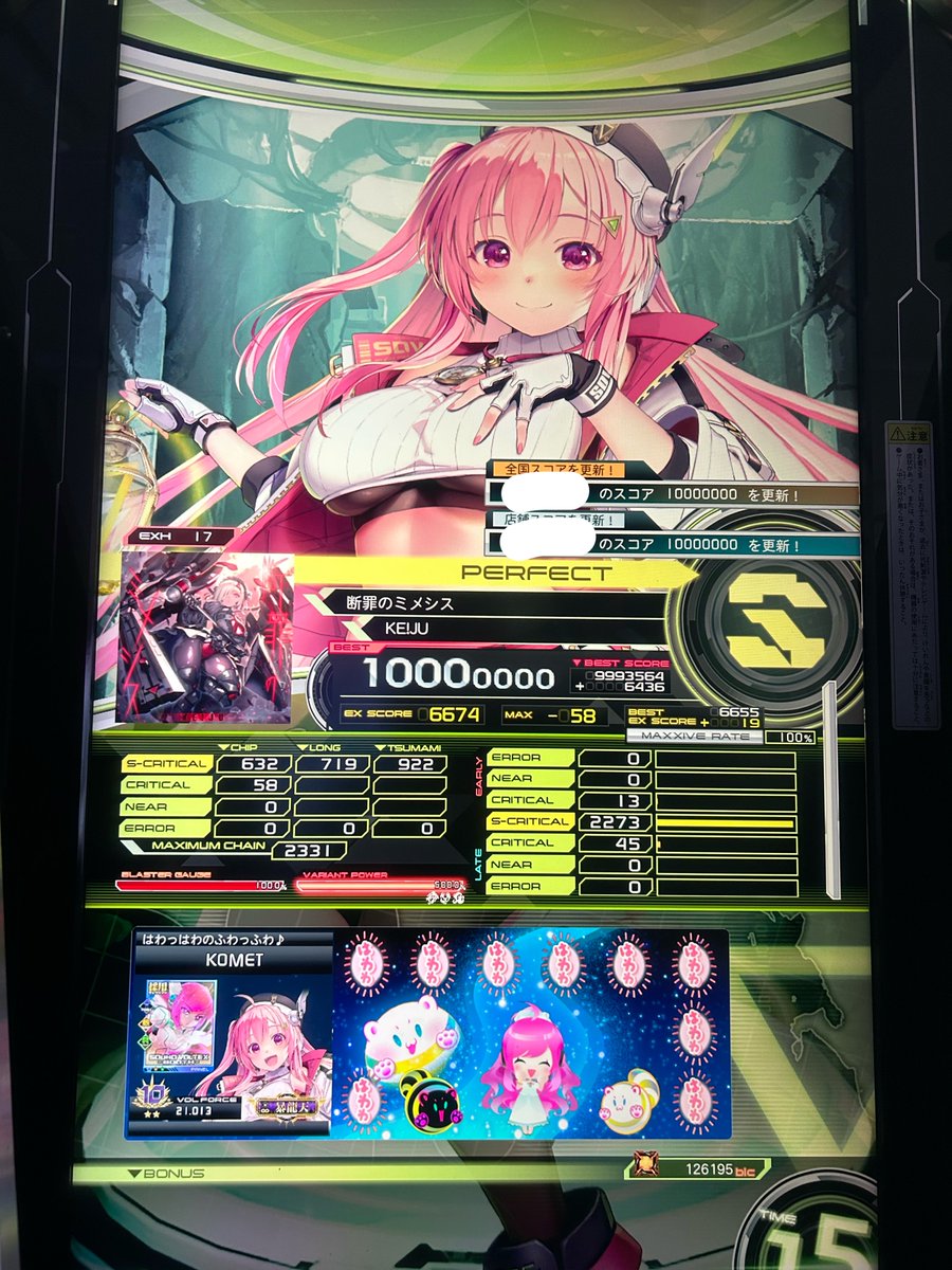 omusubi_02's tweet photo. ボルテーーーーーーーーーー https://t.co/byLmiW3Xq8